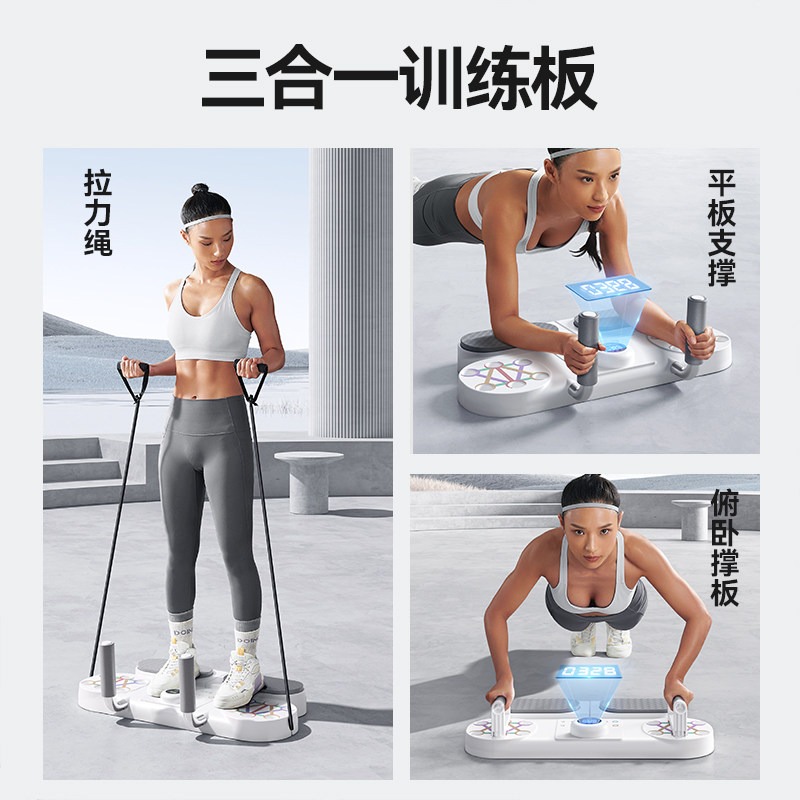 Soportes multifuncionales para - Push Up Board reseña y precio