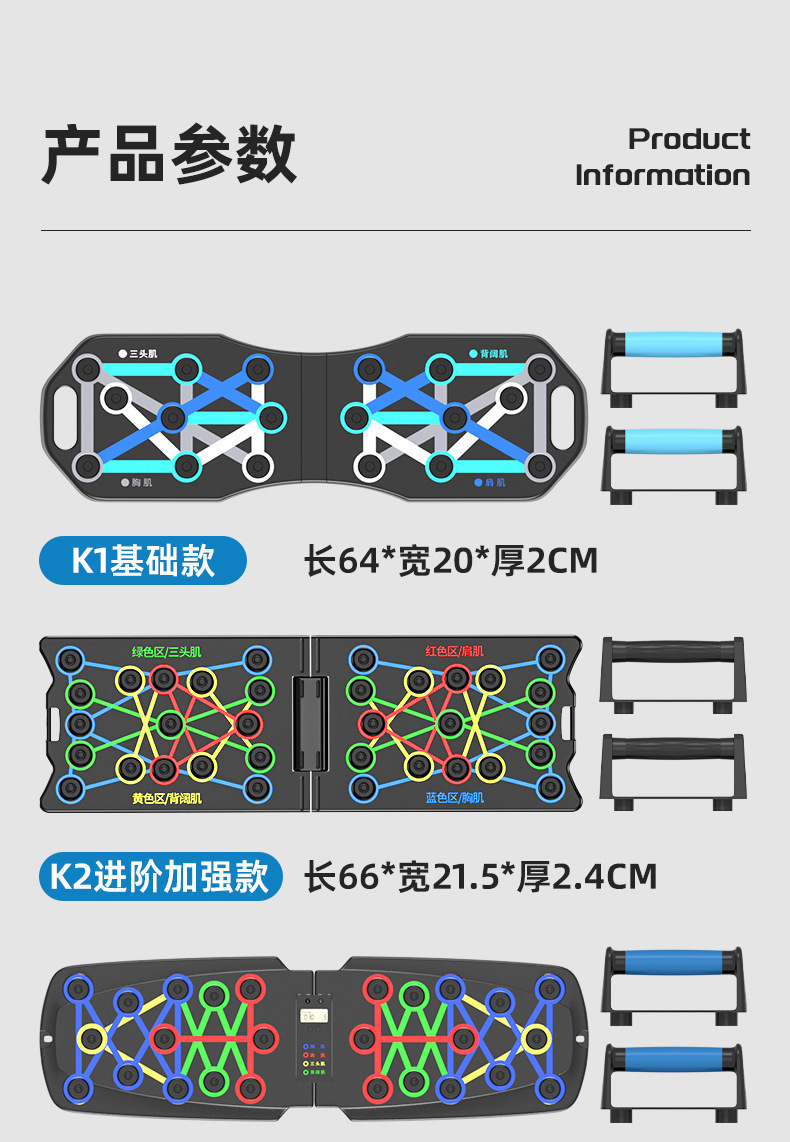 Tablero de realce multifuncion - Push Up Board reseña y precio