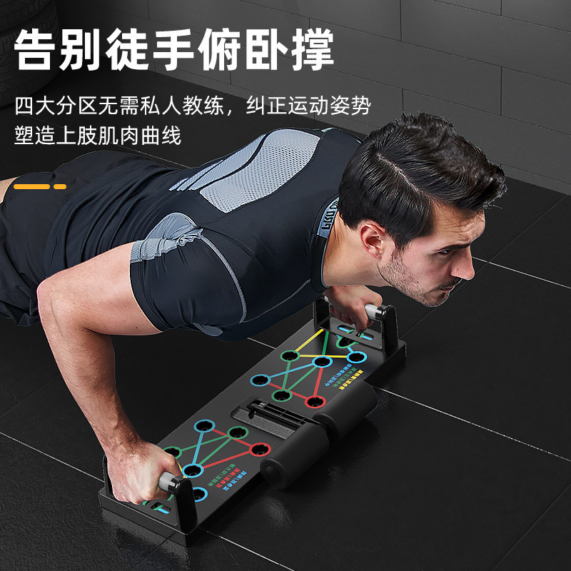 Tablero de realce multifuncion - Push Up Board reseña y precio