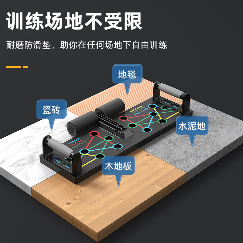 Tablero de realce multifuncion - Push Up Board reseña y precio