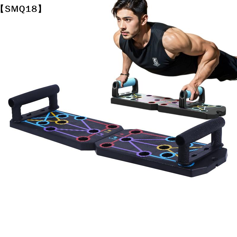 1 Juego de Tabla Multifunciona - Push Up Board reseña y precio